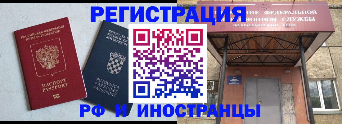 регистрация для дет. сада в Мценске