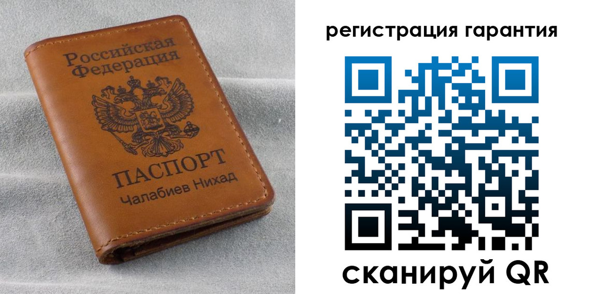 купить прописку в Мценске