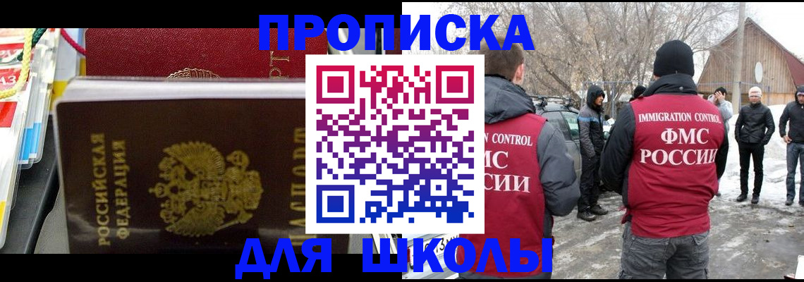 временная регистрация собственник в Мценске